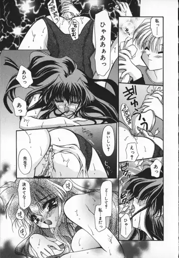 [Kimio Tamako] Mayonaka no Usagi-tachi Fhentai - Page 60