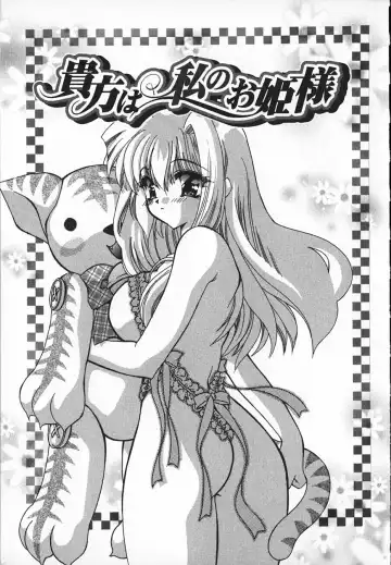 [Kimio Tamako] Mayonaka no Usagi-tachi Fhentai - Page 76