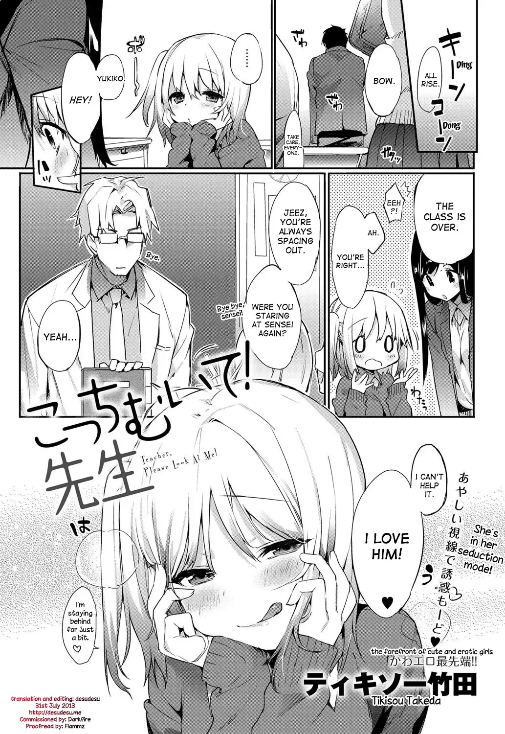 [Thikiso Takeda] Kocchi Muite! Sensei | Teacher, Please Look At Me! Fhentai - Page 1