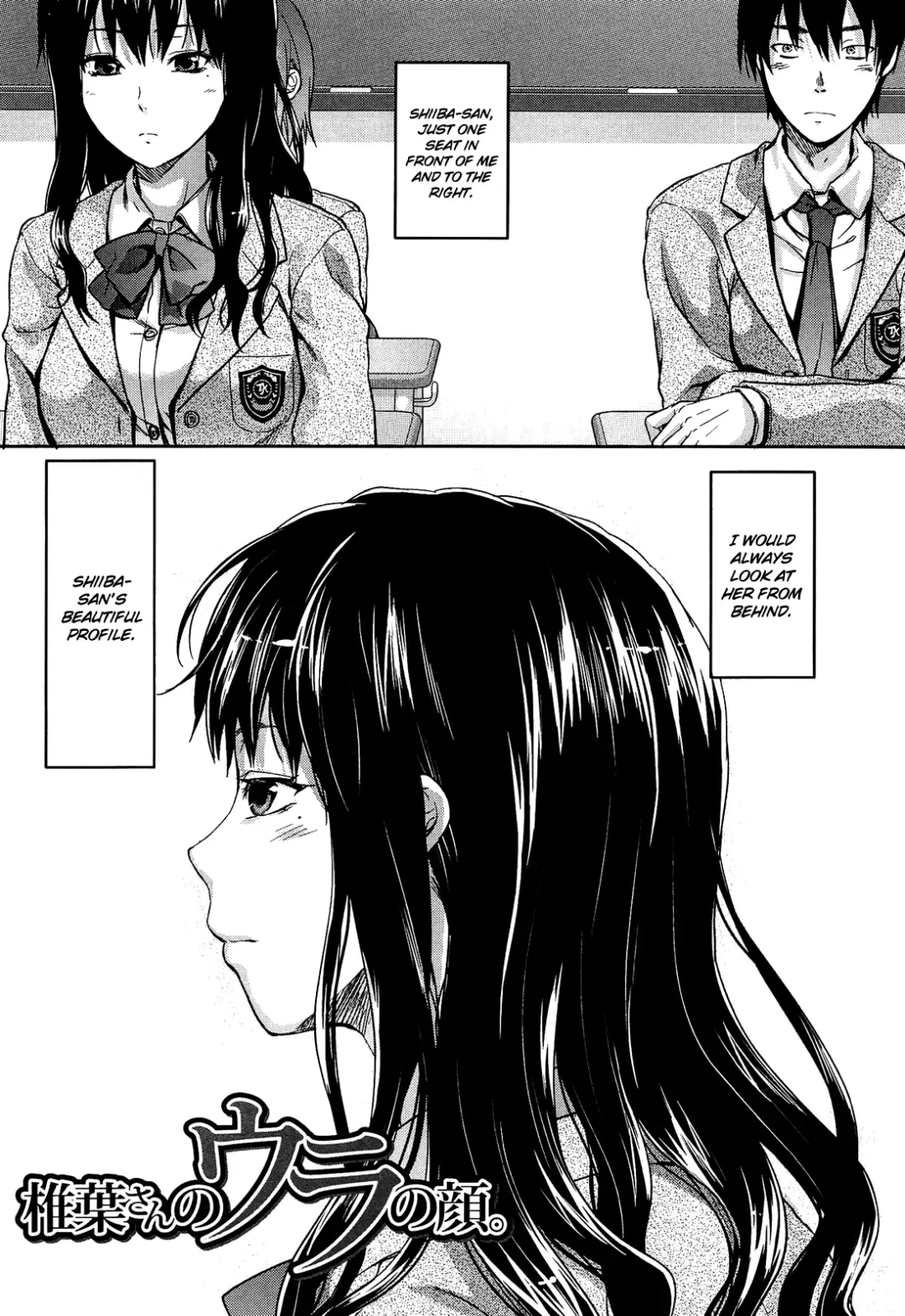 Read [Yuzuki N Dash] Shiibasan no Ura no Kao - Fhentai.net