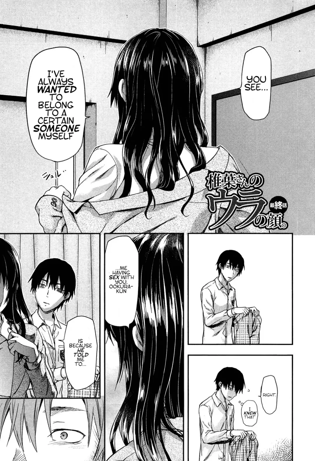 [Yuzuki N Dash] Shiibasan no Ura no Kao Fhentai - Page 103