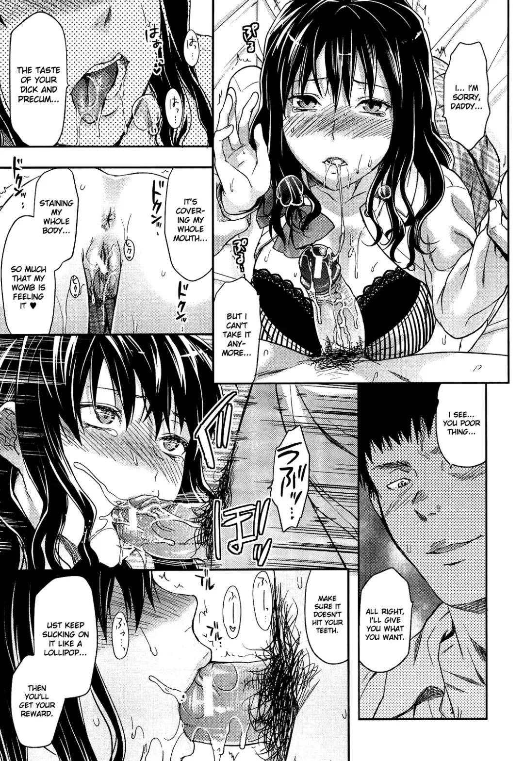 [Yuzuki N Dash] Shiibasan no Ura no Kao Fhentai - Page 15