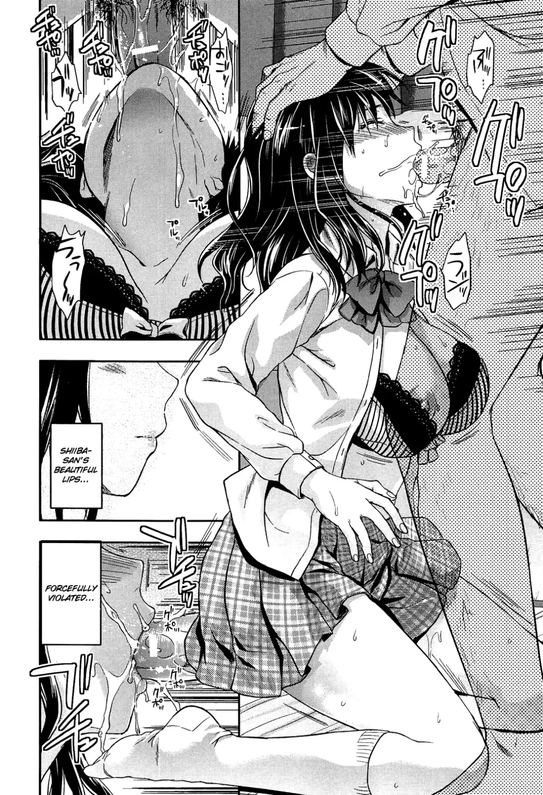 [Yuzuki N Dash] Shiibasan no Ura no Kao Fhentai - Page 16