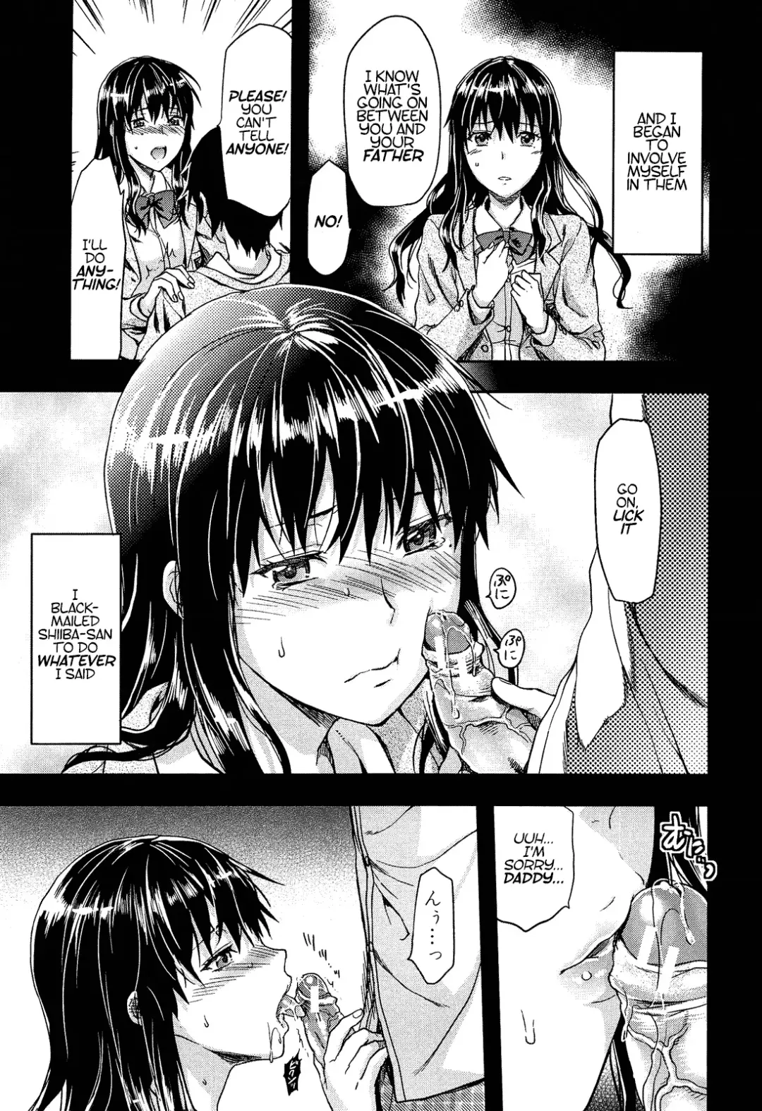 [Yuzuki N Dash] Shiibasan no Ura no Kao Fhentai - Page 30