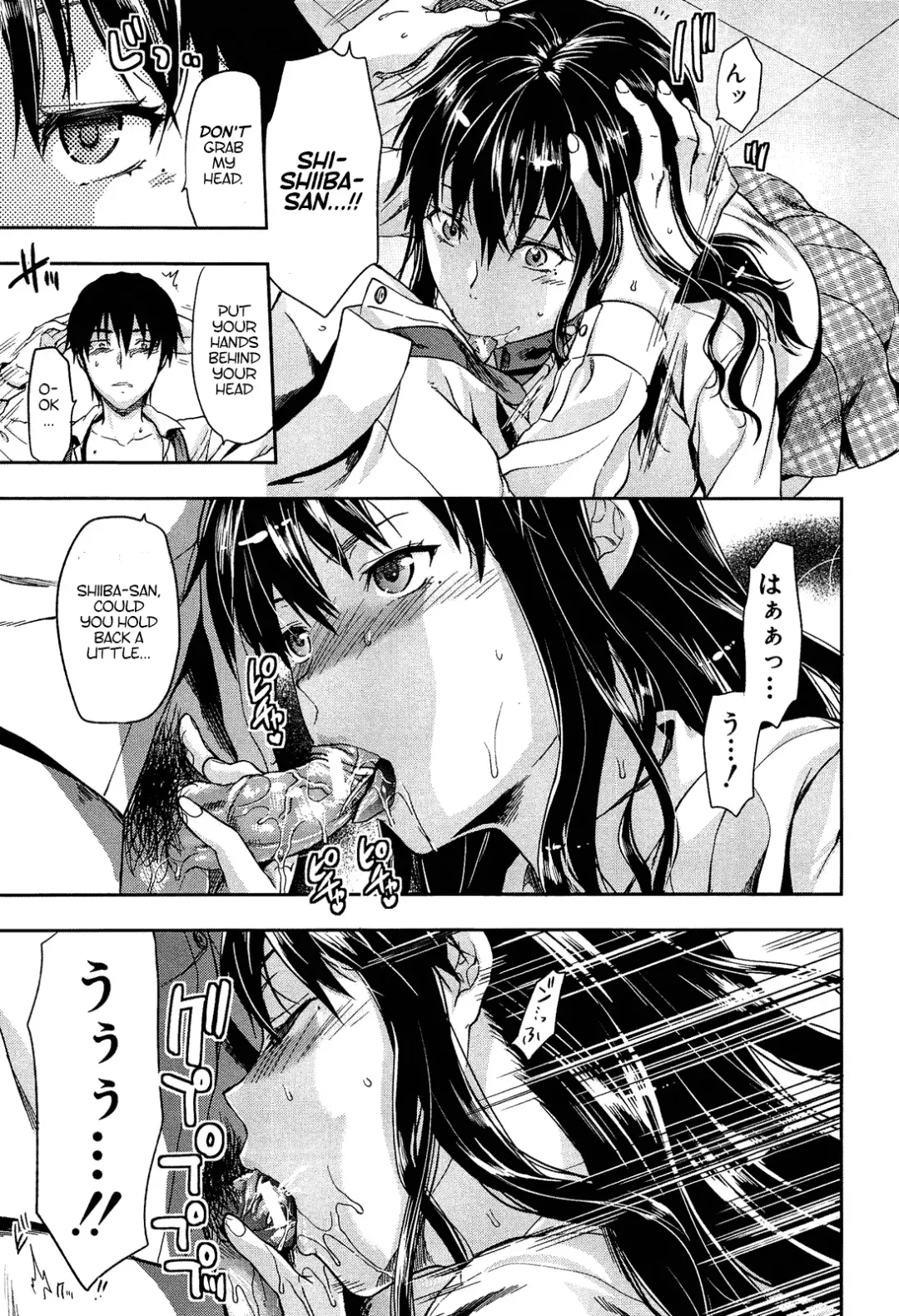 [Yuzuki N Dash] Shiibasan no Ura no Kao Fhentai - Page 44