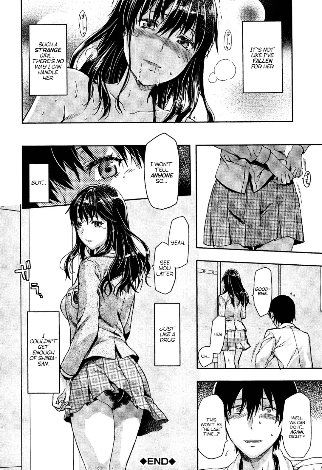 [Yuzuki N Dash] Shiibasan no Ura no Kao Fhentai - Page 53