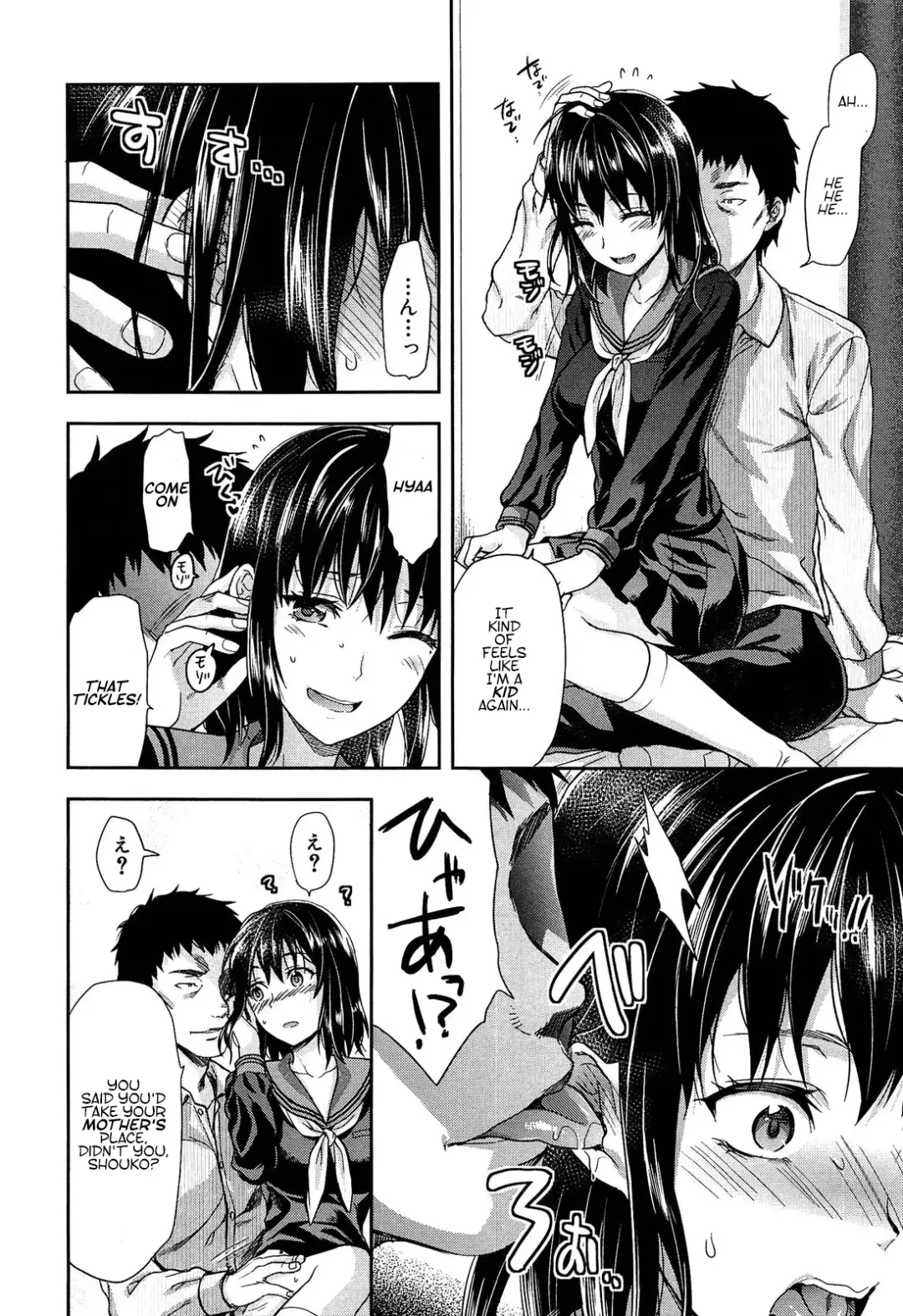 [Yuzuki N Dash] Shiibasan no Ura no Kao Fhentai - Page 83