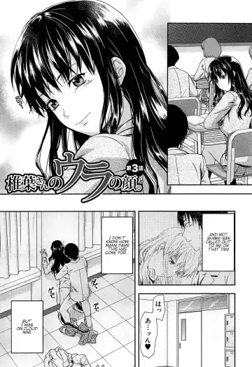 [Yuzuki N Dash] Shiibasan no Ura no Kao Fhentai.net - Page 57