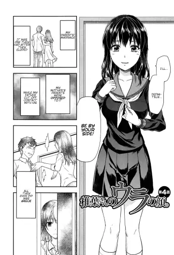 [Yuzuki N Dash] Shiibasan no Ura no Kao Fhentai.net - Page 81