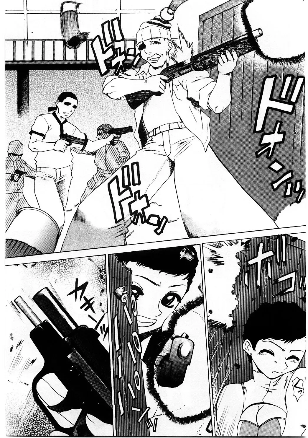 [Comiy] Mesu Inu Fukujuu Fhentai.net - Page 56