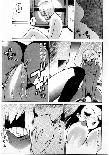 [Comiy] Mesu Inu Fukujuu Fhentai.net - Page 134