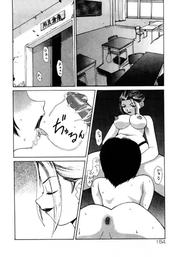 [Comiy] Mesu Inu Fukujuu Fhentai.net - Page 153