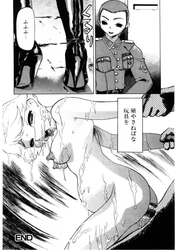 [Comiy] Mesu Inu Fukujuu Fhentai.net - Page 19