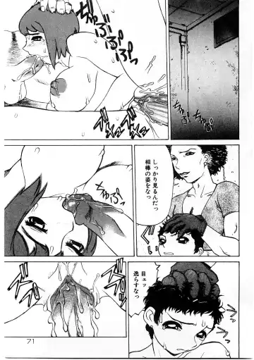 [Comiy] Mesu Inu Fukujuu Fhentai.net - Page 70