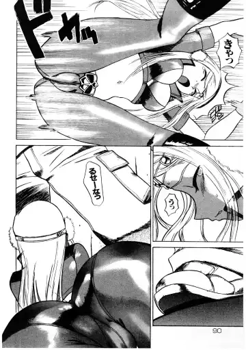 [Comiy] Mesu Inu Fukujuu Fhentai.net - Page 89