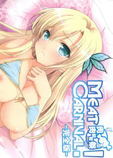 Read [Kazuma G-version] Meat Carnival! Nikuniku Zenyasai - Fhentai