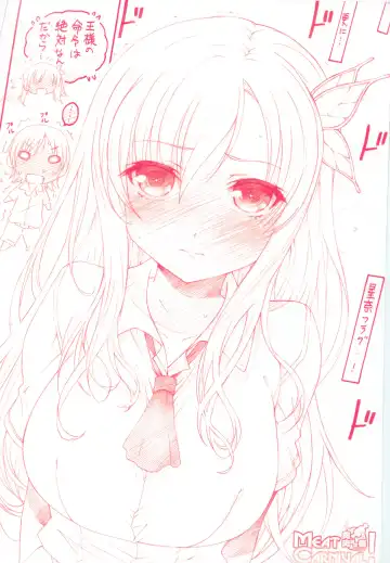 [Kazuma G-version] Meat Carnival! Nikuniku Zenyasai Fhentai - Page 6