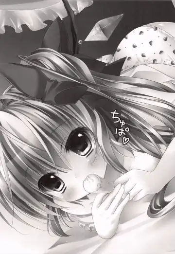 [Kino] Imouto Itazura Flan-chan Fhentai.net - Page 3