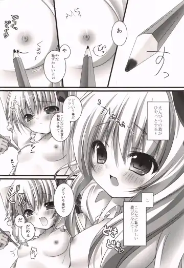 [Kino] Imouto Itazura Flan-chan Fhentai.net - Page 8