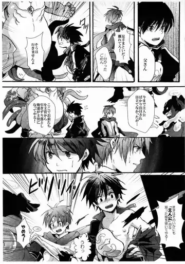 [Yabu Michi] Senri (Yabu Michi) - Oyako de Shujinkou Nante Zurui to Omoimasu Fhentai.net - Page 6