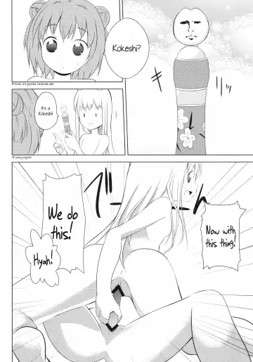 [Taicho] Inran Akarin Fhentai - Page 17