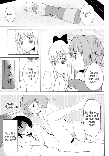[Taicho] Inran Akarin Fhentai - Page 24