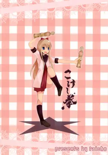 [Taicho] Inran Akarin Fhentai - Page 26