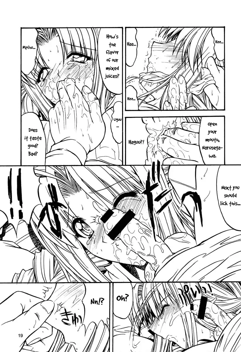 [Kino Hitoshi] Paradise LOST build 0.9b Fhentai - Page 20