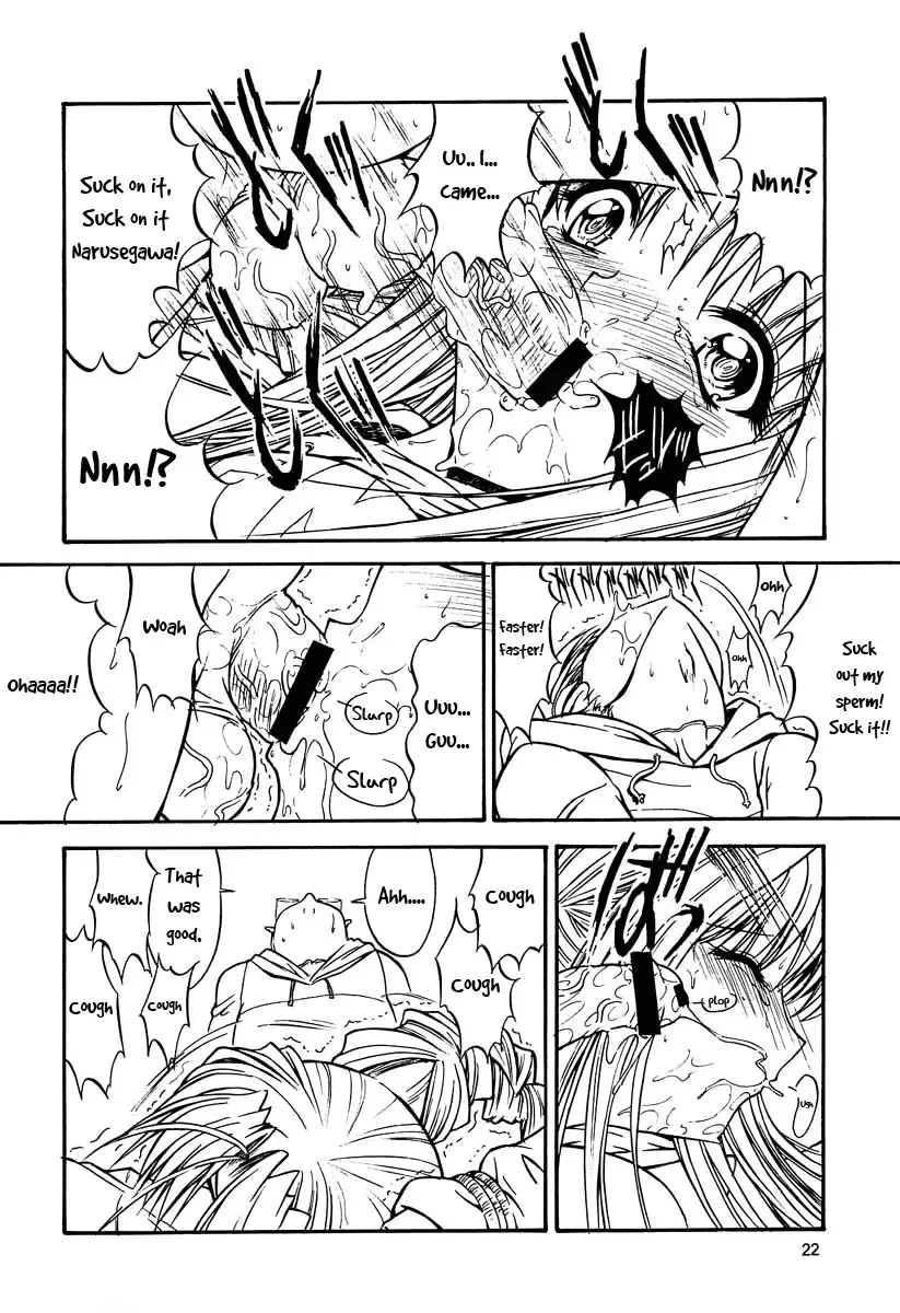 [Kino Hitoshi] Paradise LOST build 0.9b Fhentai - Page 23