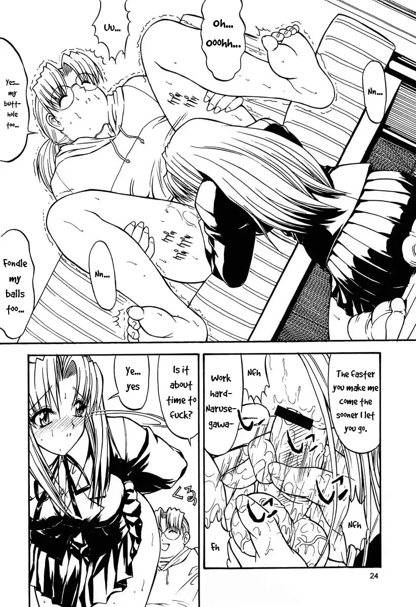 [Kino Hitoshi] Paradise LOST build 0.9b Fhentai - Page 25