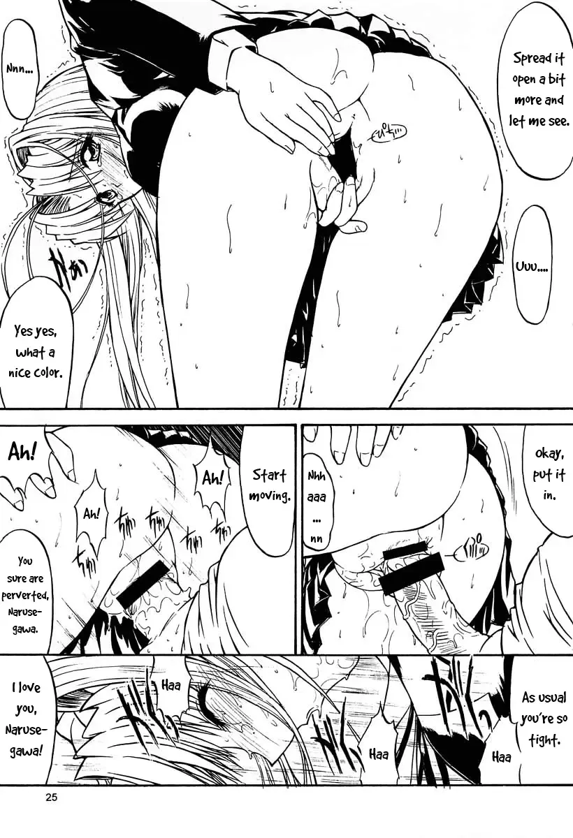 [Kino Hitoshi] Paradise LOST build 0.9b Fhentai - Page 26