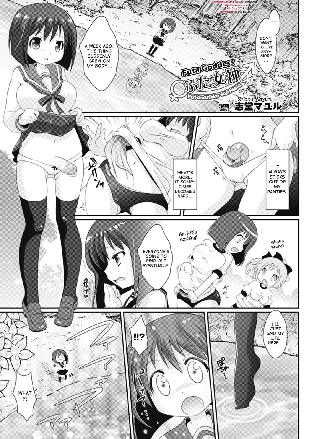 [Shido Mayuru] Futa Megami | Futa Goddess Fhentai.net - Page 1