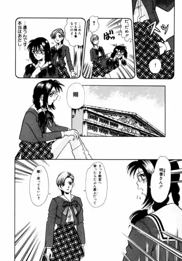 [Tomiaki Yuu] Asoko no Shitatari Fhentai - Page 105