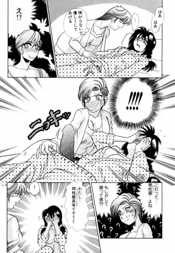 [Tomiaki Yuu] Asoko no Shitatari Fhentai - Page 108