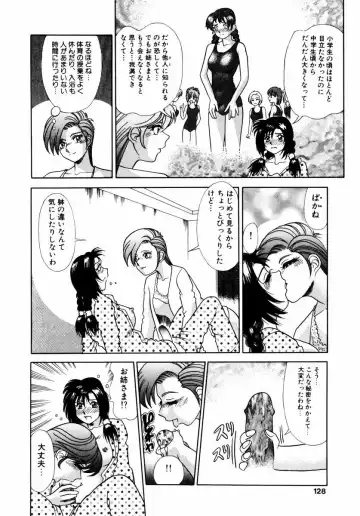 [Tomiaki Yuu] Asoko no Shitatari Fhentai - Page 109