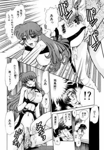 [Tomiaki Yuu] Asoko no Shitatari Fhentai - Page 11