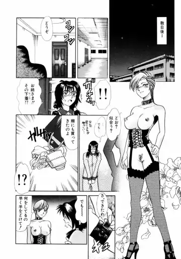 [Tomiaki Yuu] Asoko no Shitatari Fhentai - Page 112