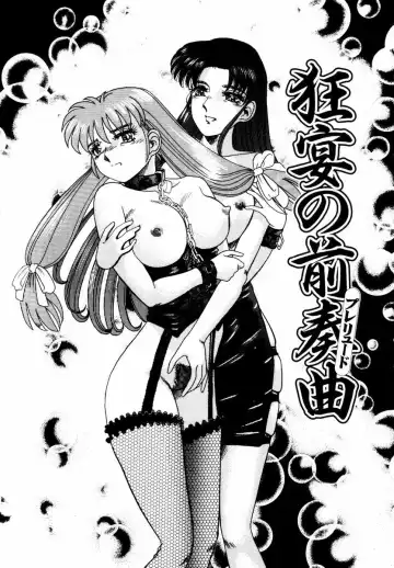 [Tomiaki Yuu] Asoko no Shitatari Fhentai - Page 119