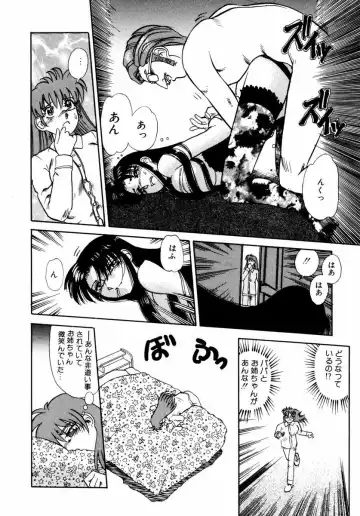[Tomiaki Yuu] Asoko no Shitatari Fhentai - Page 131