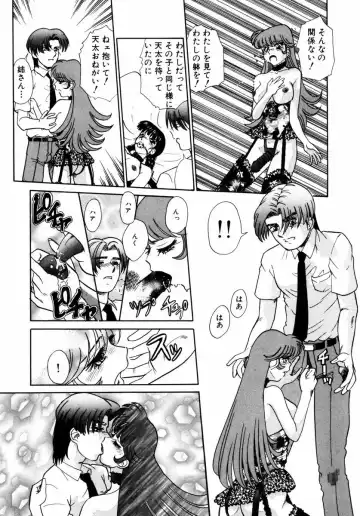 [Tomiaki Yuu] Asoko no Shitatari Fhentai - Page 24