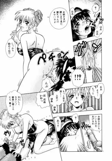 [Tomiaki Yuu] Asoko no Shitatari Fhentai - Page 39