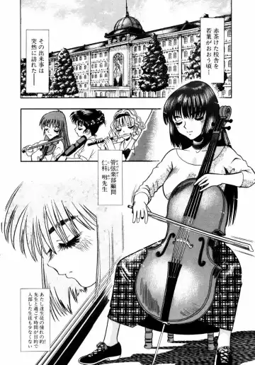 [Tomiaki Yuu] Asoko no Shitatari Fhentai - Page 44