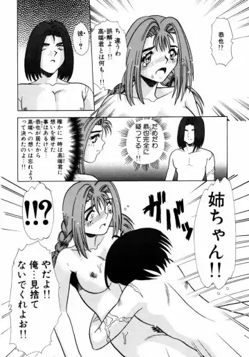 [Tomiaki Yuu] Asoko no Shitatari Fhentai - Page 73
