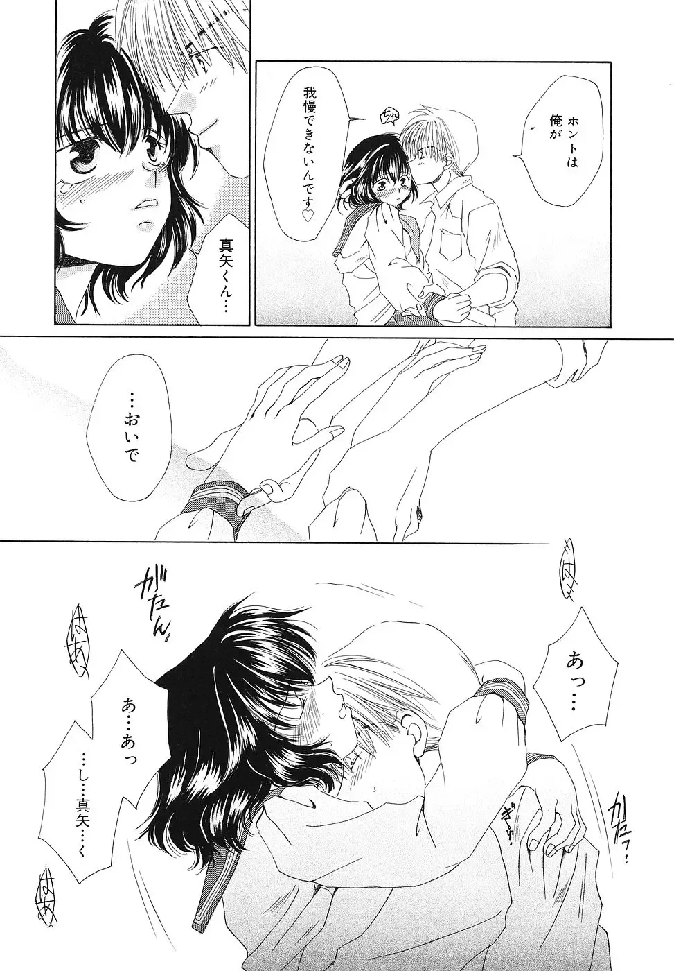 [Bunny Urasawa] Happy Grand-Prix Fhentai - Page 153