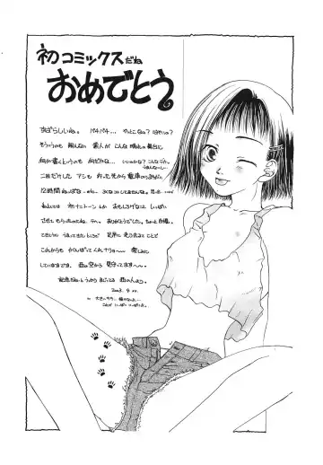 [Bunny Urasawa] Happy Grand-Prix Fhentai.net - Page 161