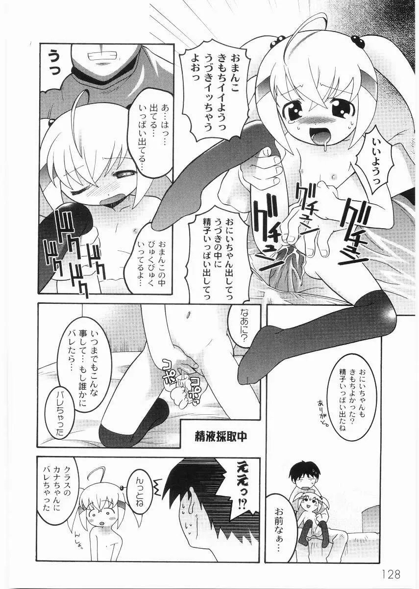 [Himehachi] Meimon Gakuen Shotouka Choukyoushitsu Fhentai - Page 130