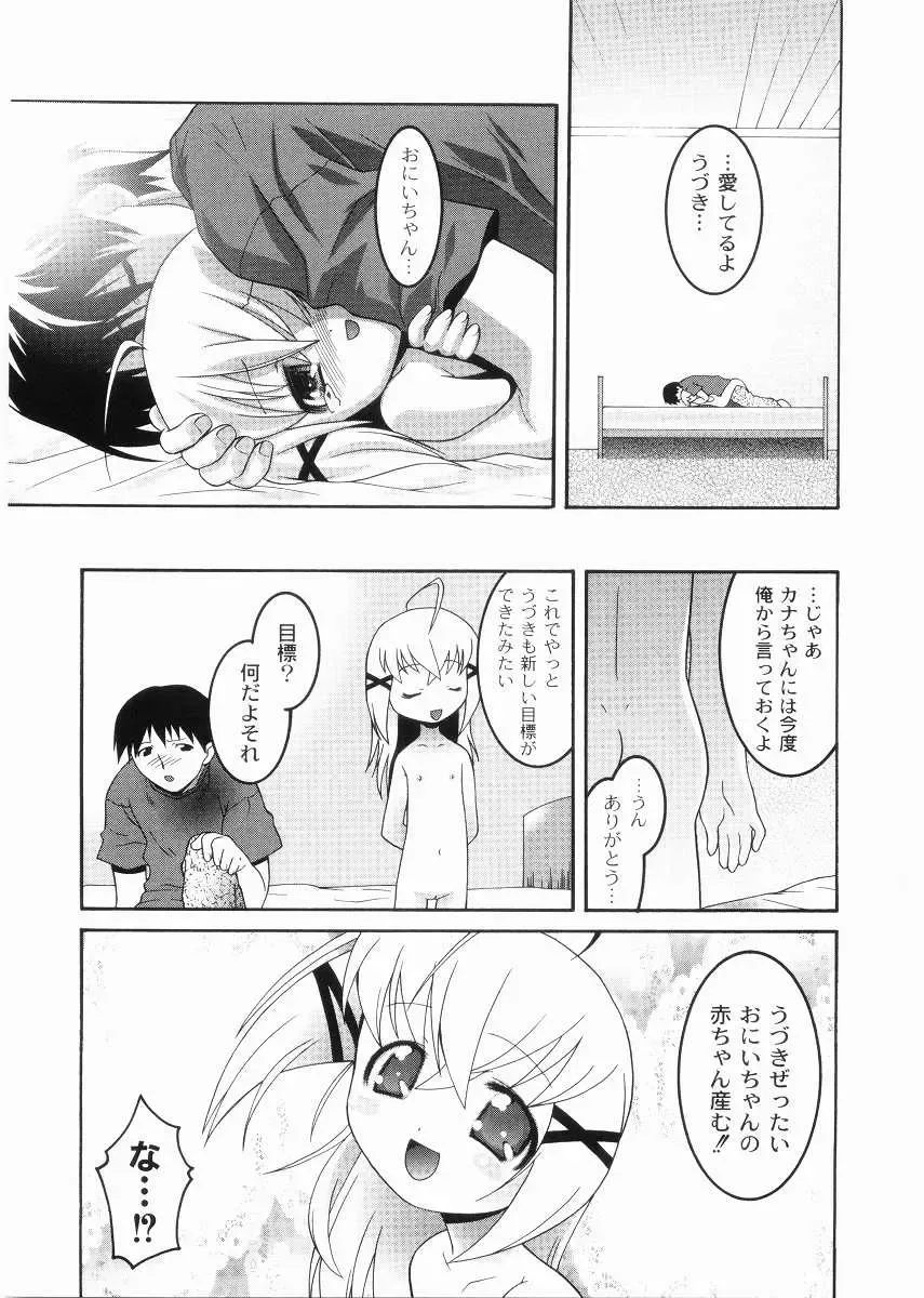 [Himehachi] Meimon Gakuen Shotouka Choukyoushitsu Fhentai - Page 179