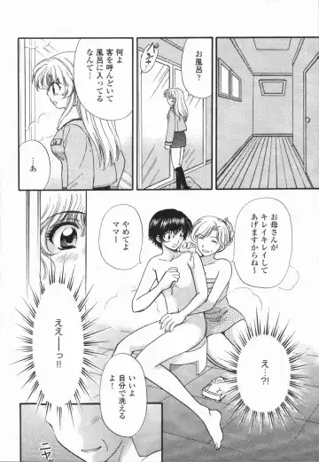 [Hirose Miho] Atsui Mune Sawagi Fhentai - Page 102