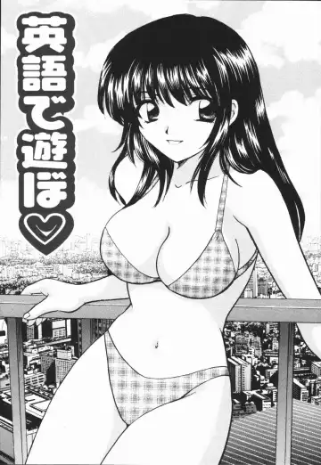 [Hirose Miho] Atsui Mune Sawagi Fhentai - Page 111