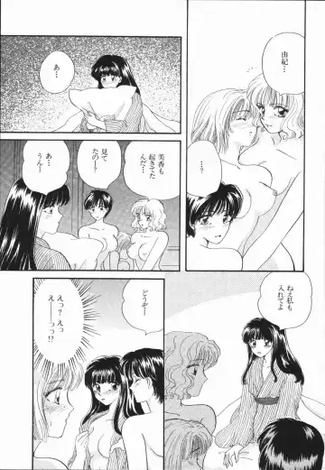 [Hirose Miho] Atsui Mune Sawagi Fhentai - Page 137